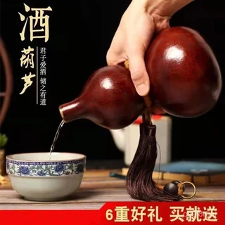 中国 哥釉 貫耳 葫蘆瓶 C 7293E