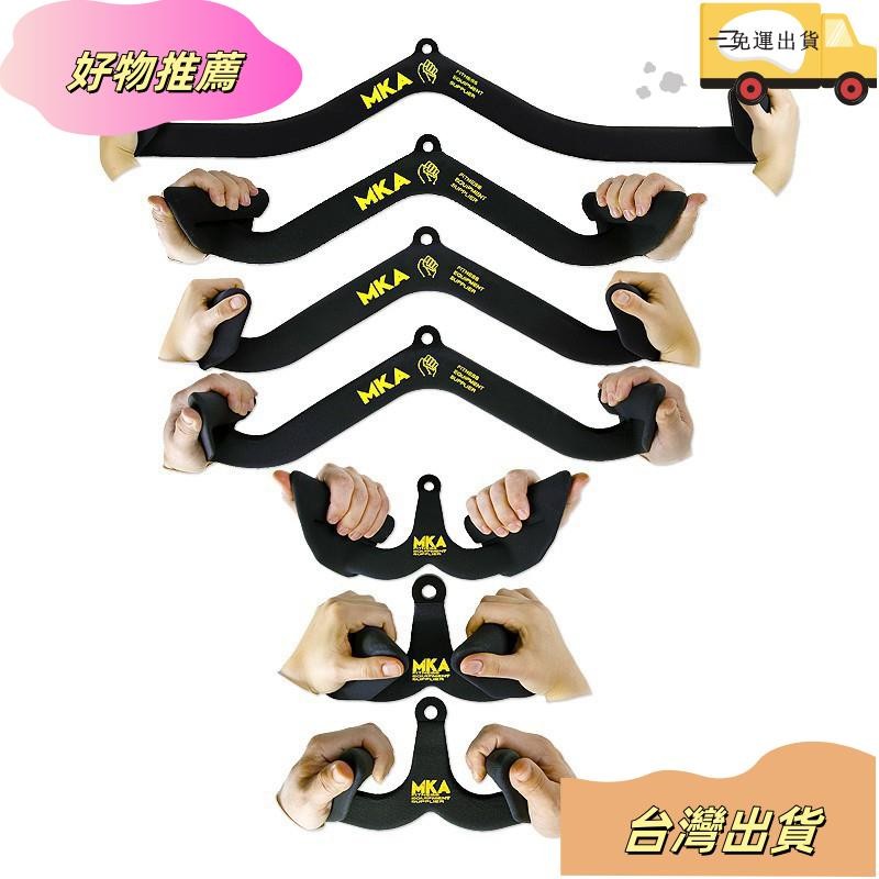 【健身拉背】練背神器拉背把手高位下拉配件拉桿劃船對握練背闊肌背部訓練桿包膠健身重訓訓練器械ctatqbt0yw | 蝦皮購物
