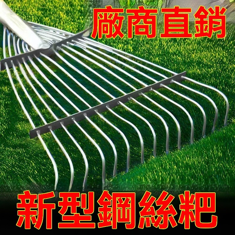 🔥免運🔥桃園出貨🔥可調節寬度鋼絲耙子鐵耙子加厚耙子摟草耙子農用鐵耙摟地鬆土耙子 | 蝦皮購物