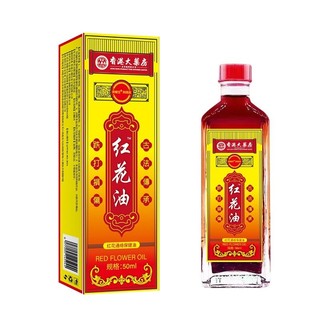 【百草堂】萫港汏葯房葒埖怞 傢鼡頸肩崾蹆瓞咑損傷忬荕萿絡怞葒埖怞 | 蝦皮購物