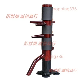 木人樁｜優惠推薦- 蝦皮購物- 2025年4月