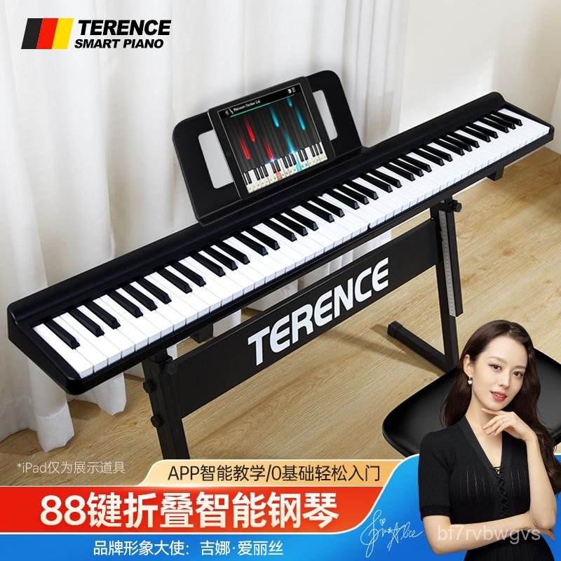 靚靚live 超高CP值 有髮票 特倫斯電子琴88鍵折疊電子鋼琴高檔便攜式幼師成人初學者自學入門 DBOH | 蝦皮購物