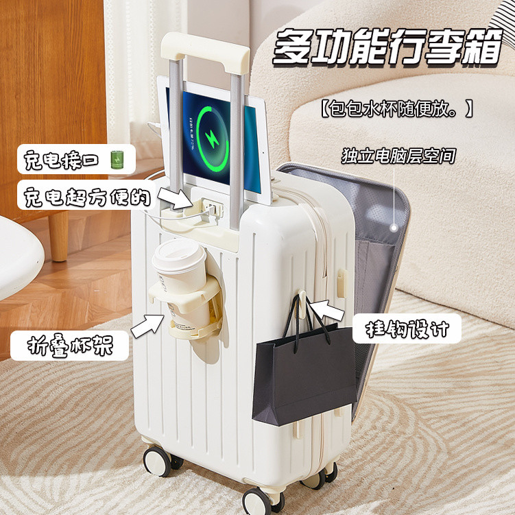 新款前开口20/28吋行李箱女小型轻便耐用旅行拉杆箱24吋密码箱子学生 | 蝦皮購物