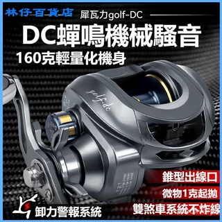 水滴輪遠投路亜魚糸輪 水滴輪遠投路亜魚糸輪 水滴輪遠投路亜魚糸輪