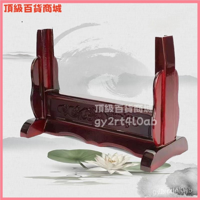 可開發票 實木相框鵰刻祖宗牌家用桌麵古典高檔底坐託架仿古供奉架靈牌牌位 神祖牌 袓先牌位 祖先香火神位 祖宗牌位 | 蝦皮購物