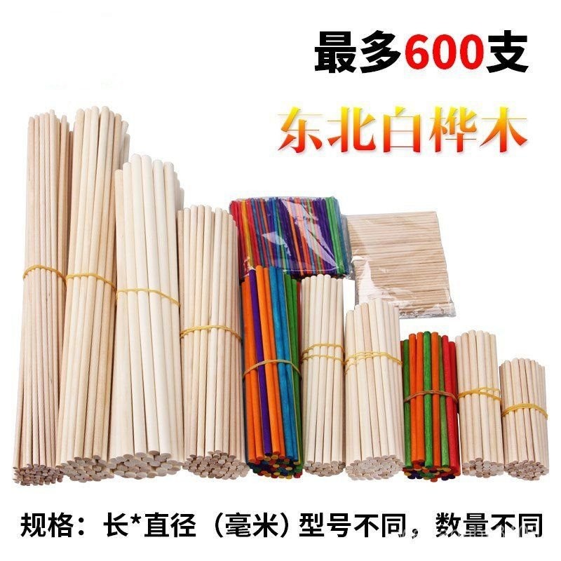 樺木小木棒 DIY手工建築 圓竹棒 圓形木棒 實木圓棍 冰棒棍 瑜伽棍 圓木條 小木棒 細竹棍 竹棍 竹簽 木棍 原木棒 | 蝦皮購物