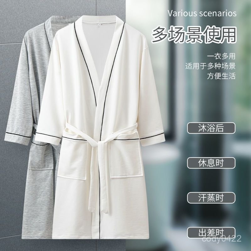 【下殺】浴巾 浴袍 純棉春夏情侶浴袍女中長袖薄款純色棉吸水浴衣袍五星級酒店睡袍男大碼 | 蝦皮購物