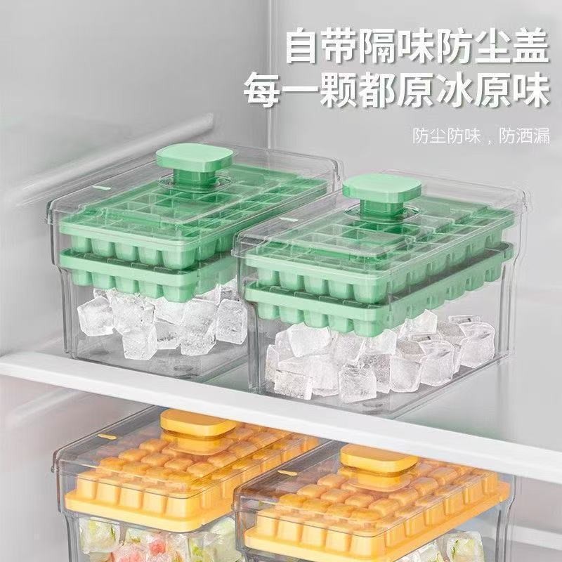 冰塊模具 冰塊格子 食品級冰格按壓盒 方格冰塊模具 凍制冰模型 家用自制帶蓋冰箱管道疏通器 | 蝦皮購物