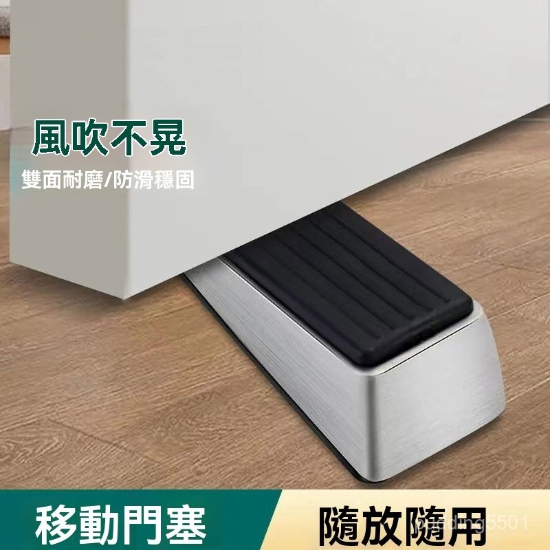 矽膠門檔 安全防風門檔 防風門塞 頂門器 門阻 門檔 大門縫可調節門擋 阻門器 門塞 防撞門吸門阻神器 防風固定抵門器 | 蝦皮購物