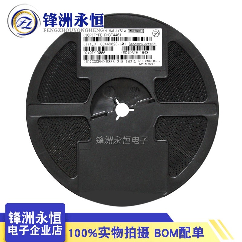 永順PMBT4401 原裝 SOT-23-3 絲印W2X MMBT4401 貼片三極管進口 | 蝦皮購物