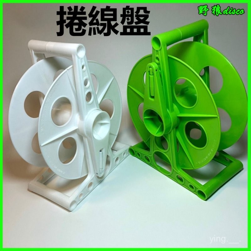 可開發票捲線盤空盤繞線盤放線滾輪電線 收納盤收納軲轆放線器線軸塑料線盤捲線盤 繞線盤 盤線器 收線盤 捲綫器繞管盤繞繩捲 | 蝦皮購物
