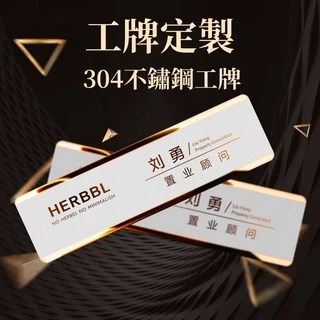 名牌製作｜優惠推薦 - 蝦皮購物 - 2026年2月