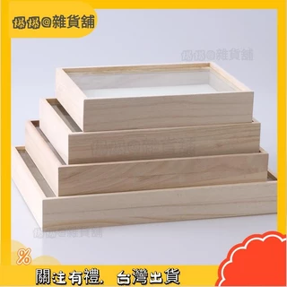 標本箱｜優惠推薦- 蝦皮購物- 2025年8月