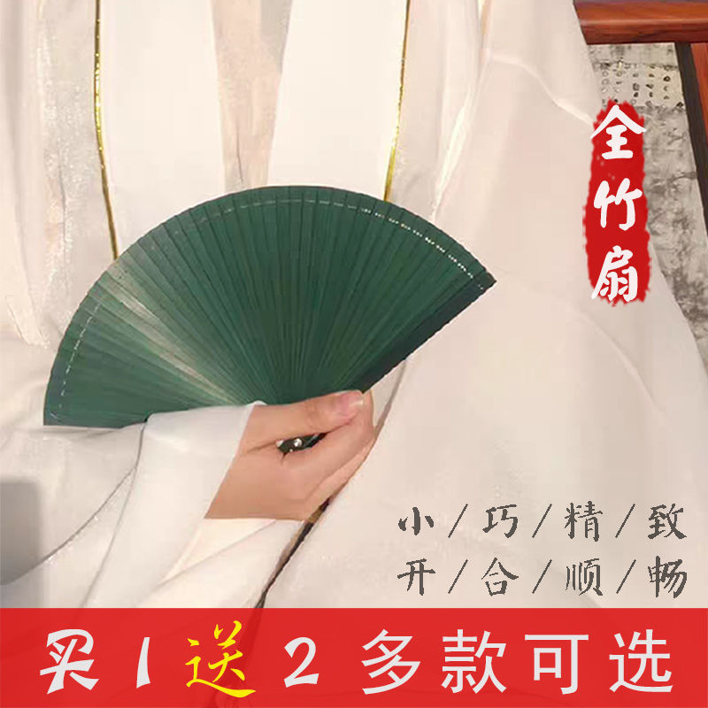 【免 運 費】【2.2萬人收藏】古風扇子折扇日式全竹扇高檔工藝扇鵰花鏤空原竹色禮品扇子古風 | 蝦皮購物