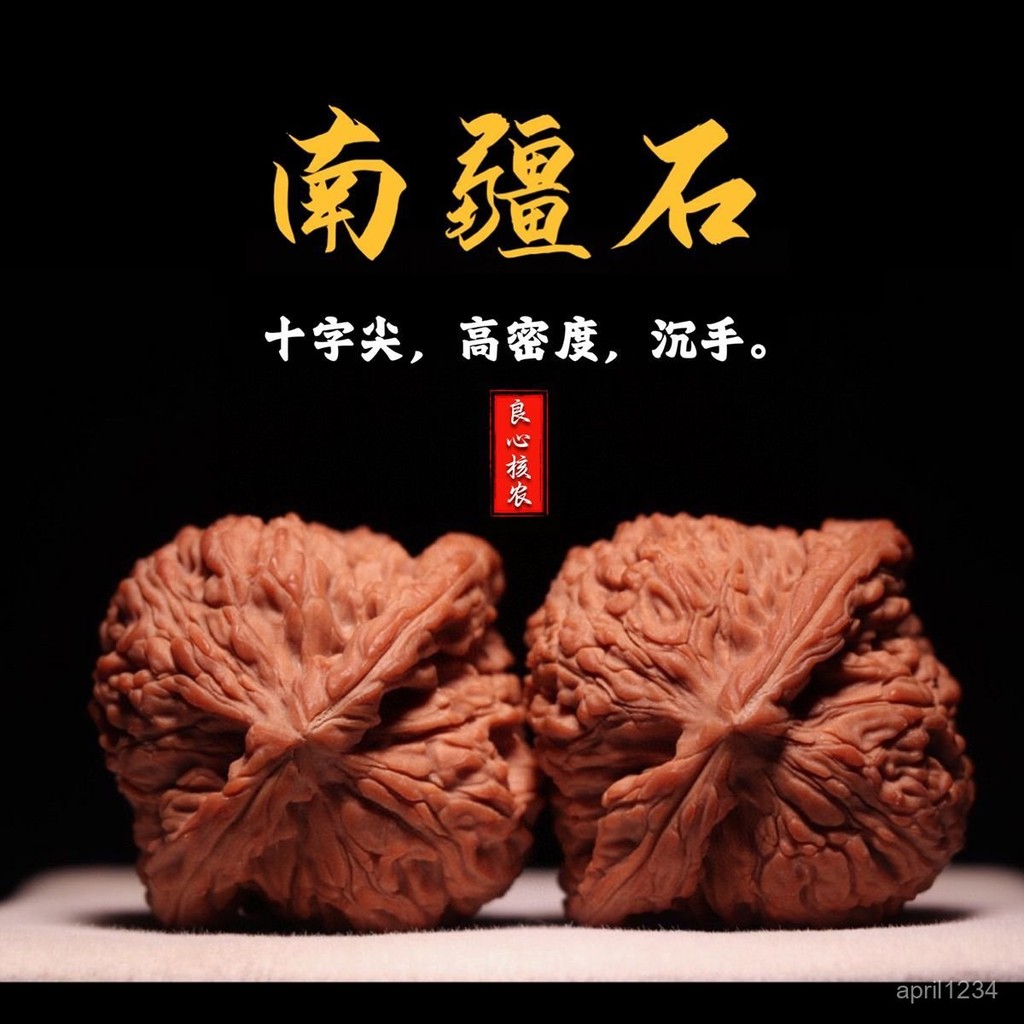 南疆- 優惠推薦- 2026年7月| 蝦皮購物台灣