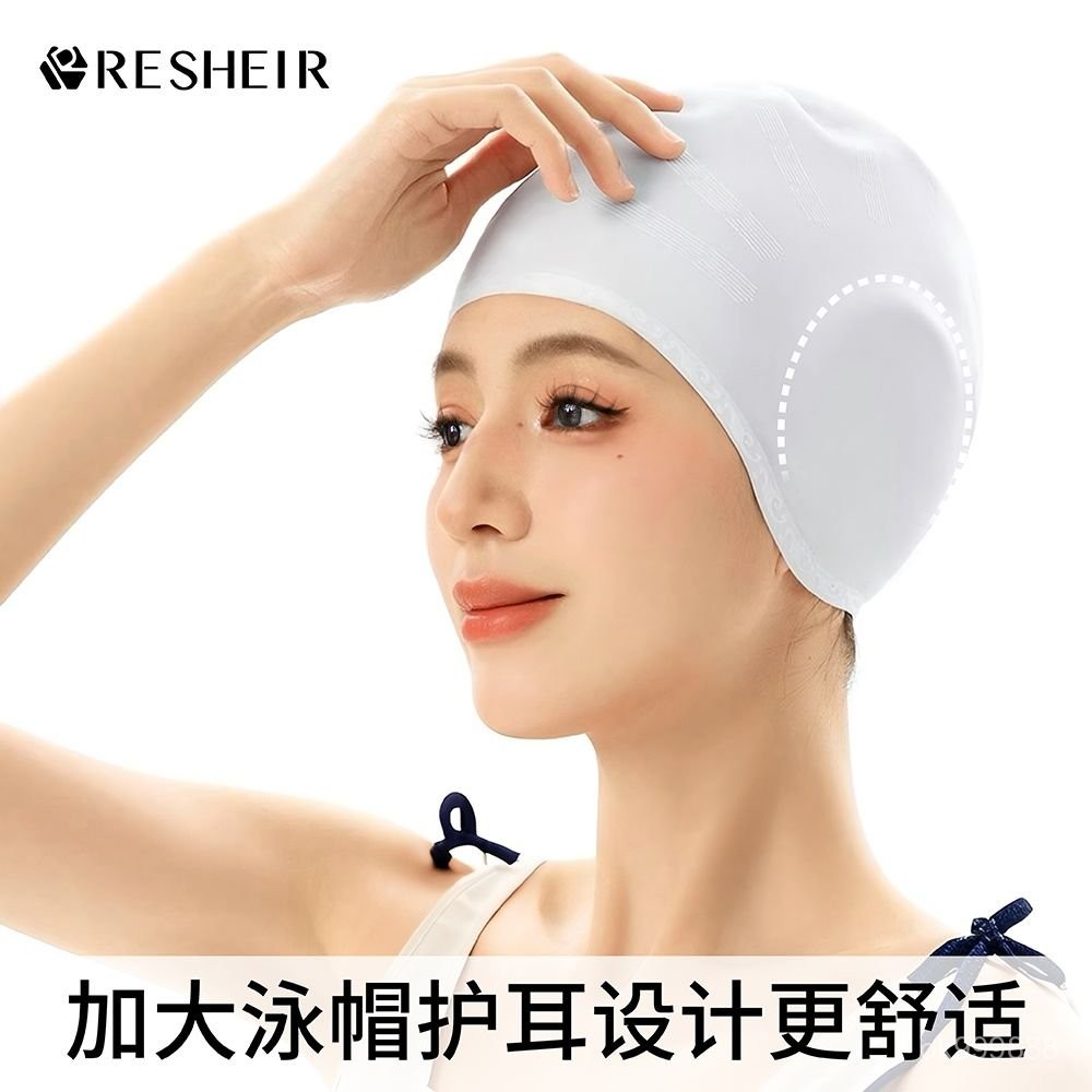 台灣出貨 矽膠泳帽 泳帽 競賽泳帽 專業防水 防水 硅膠遊泳帽新款泳帽不勒頭護耳舒適男女長髮防水加大泳鏡泳帽套餐 ZUH | 蝦皮購物