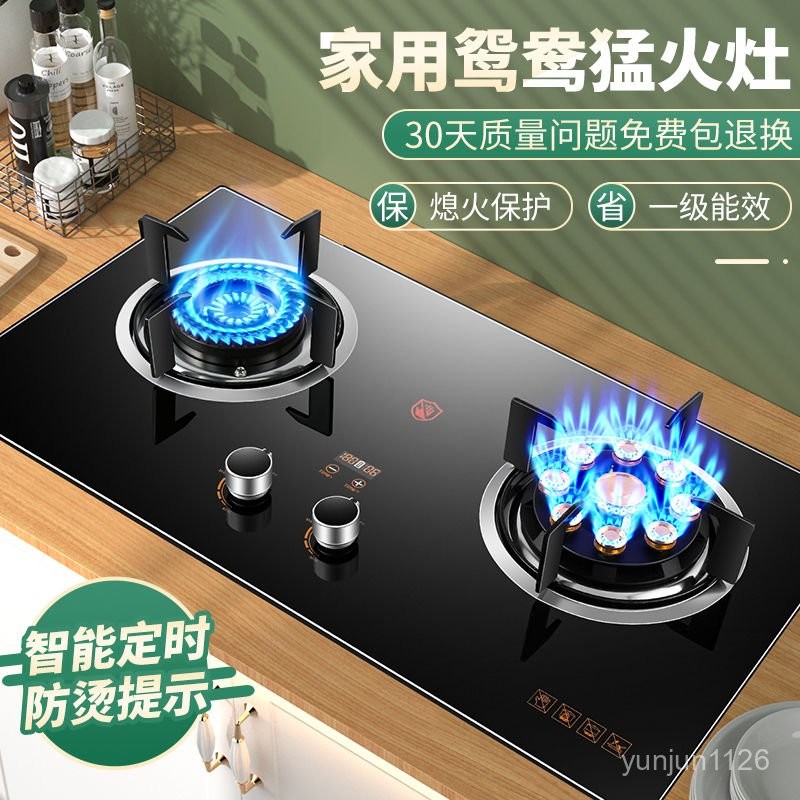 雙口瓦斯爐 家用台嵌兩用灶 瓦斯爐 瓦斯灶 燃氣灶 嵌入式煤氣灶 雙灶家用台式 魔碟灶 臺式節能猛火灶 猛火爐 快速爐 | 蝦皮購物