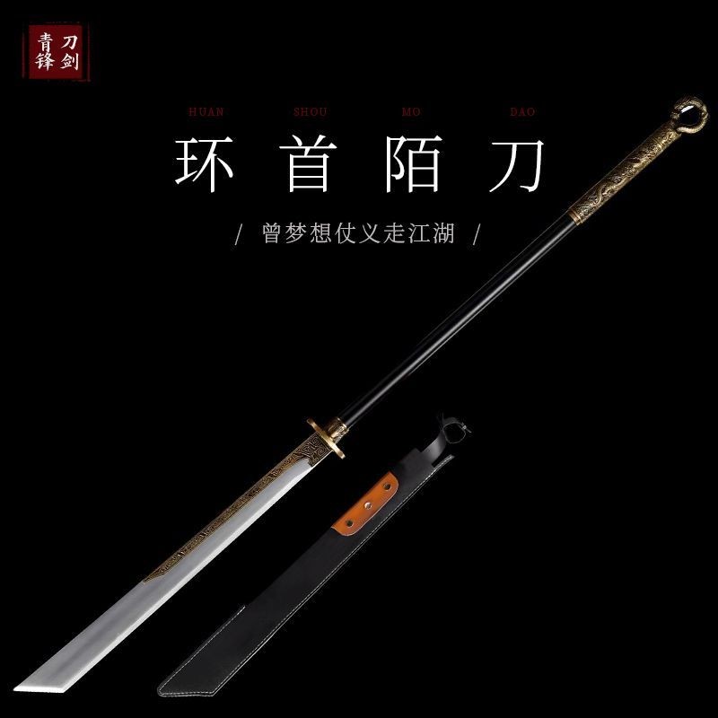 百匠作】🔥環首陌刀🔥龍泉刀劍手工一體鍛打長柄陌刀樸刀關公刀戰刀武術