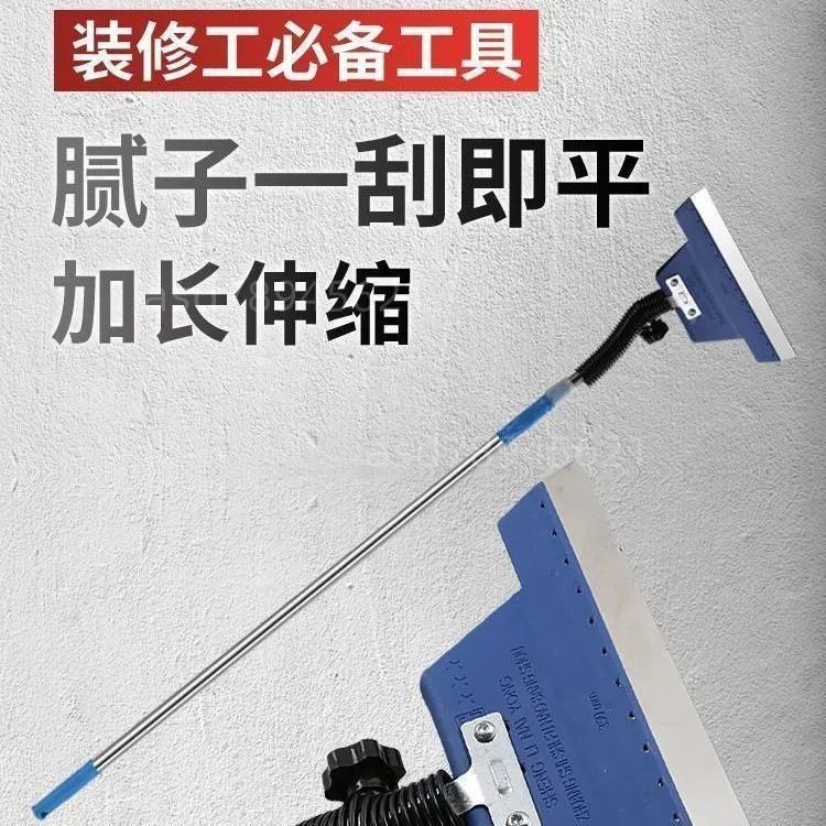 可開發票& 膩子刮刀高壓噴涂機專用刮刀刮頂用刮刀伸多功能縮桿大號刮板工具 | 蝦皮購物