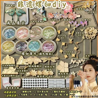 螺鈿- 優惠推薦- 2025年7月| 蝦皮購物台灣