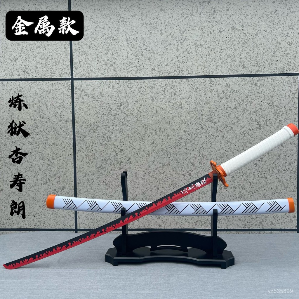 鬼滅之刃刀 日輪刀 鬼滅木刀 蝴蝶忍 炭治郎 富岡義勇 不死川刀 木刀 發光刀 發光劍 武器模型 武士刀鬼滅之刃武器日 | 蝦皮購物