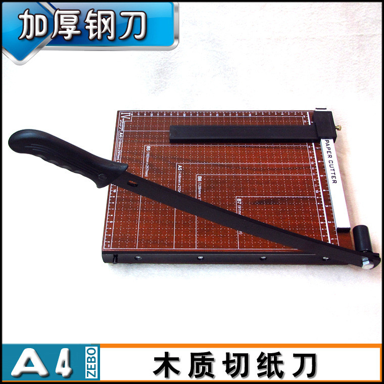【新品推薦】A4裁切刀 實木鋼刀切紙器帶標尺照片裁切辦公用品精準裁刀A3木質 | 蝦皮購物