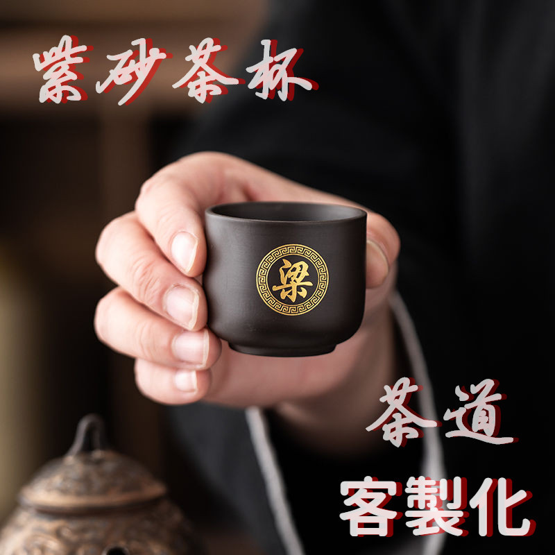 品茗杯- 優惠推薦- 2026年6月| 蝦皮購物台灣
