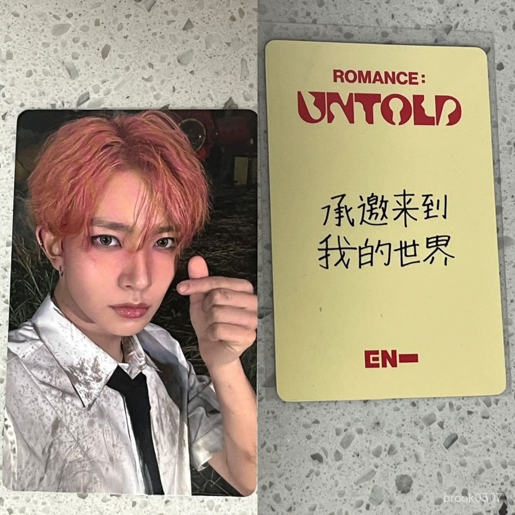 官方正品】一直娛enhypen青島小卡樸成訓李羲承正規二特典專輯| 蝦皮購物