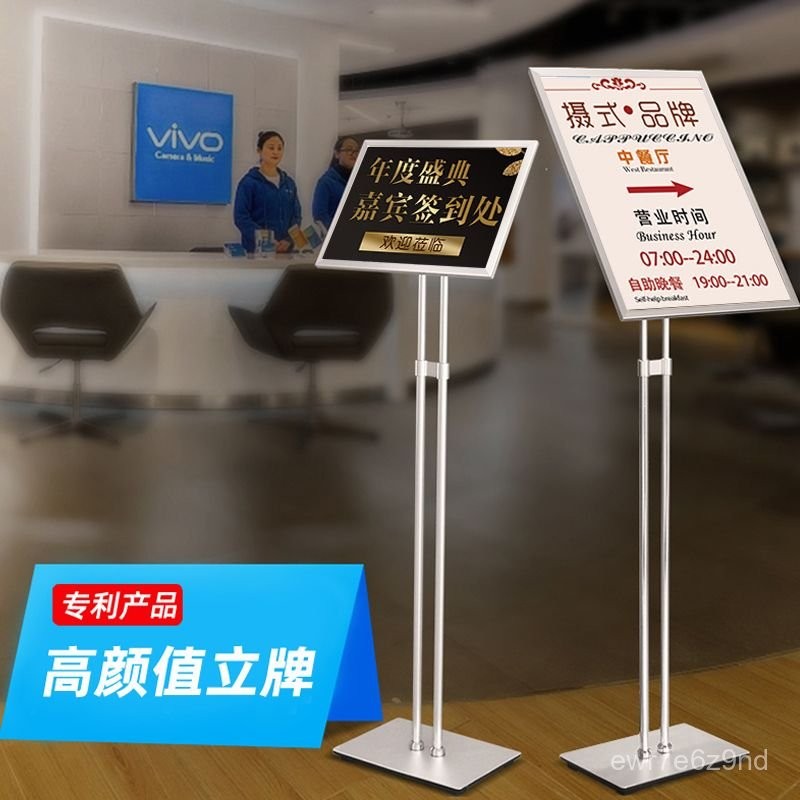 免運 雙桿不銹鋼a4立牌 落地立式廣告展示架 商場水牌 海報架 指示牌導嚮牌 | 蝦皮購物