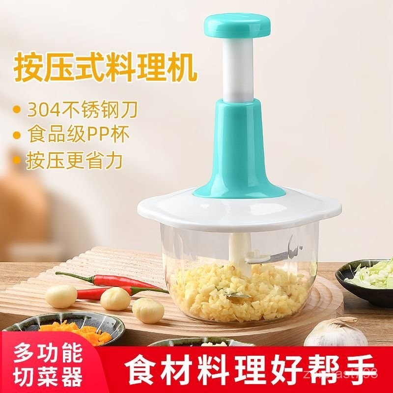 好物促銷 不銹鋼搗蒜機拍拍刀大號蒜泥神器手動碎蒜搗蒜器切蔥薑蒜廚房用品 | 蝦皮購物