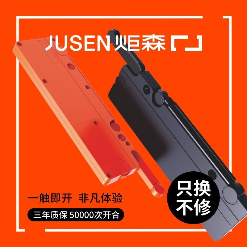 台灣發貨#炬森ot反彈器衣柜門OTmini開門器重型高門按彈器柜子門推彈器03*01 | 蝦皮購物