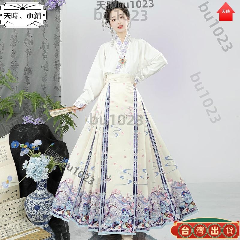 台灣出貨 馬面裙套裝 馬面群 馬面漢服 馬面裙 改良漢服 花開半夏原創【藍花瓷】新中式馬面裙全套 | 蝦皮購物