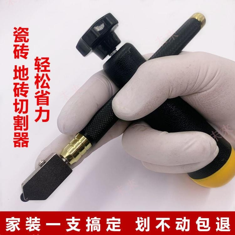 3 割玻 玻璃切割刀 玻璃刀切割 地磚 15mm厚 玻璃切割器 |未來atUN| 玻璃刀劃刀 助力器加力柄 瓷磚切割 | 蝦皮購物