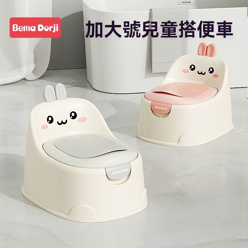DOTTODOT x DURI 寶寶如廁訓練音樂盒馬桶