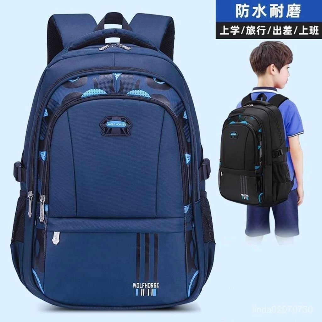 巴布豆書包小學生三到六年級初中大容量減負超輕男生女生雙肩背包兒童卡通書包國小書包幼稚園書包兒童書包兒童後背包減壓書包 C