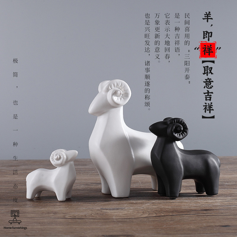 三羊 開泰 陶瓷 生肖 擺件 吉祥物 家居 客廳 玄關 工藝品 高級感 招財納福 | 蝦皮購物