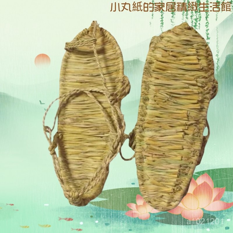 丸子小店 草鞋 草編鞋 編織草鞋 純手工草鞋 藤草涼鞋 復古草鞋 環保草鞋 大自然 侗傢草鞋 清涼藤草鞋 傳統夏季錶演 | 蝦皮購物