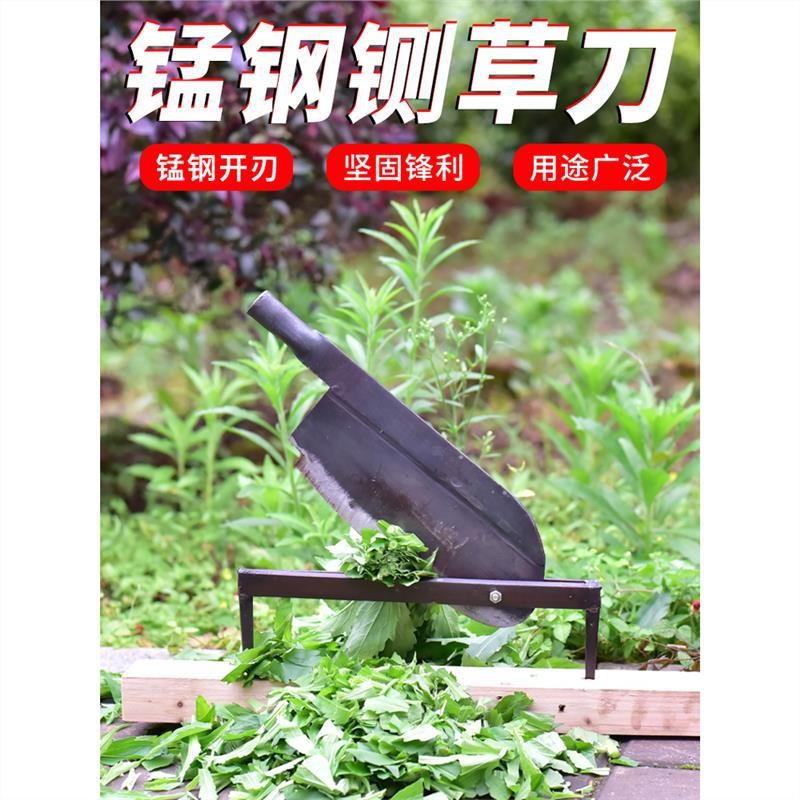 【新品推薦】鍘刀錳鋼老式鍘草刀 鍘秸稈草秧 鍘牛羊草閘刀 鋼鍘鍘刀匝刀切刀 | 蝦皮購物