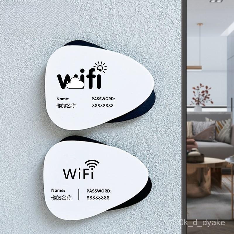 告示牌 門牌標示 無線wifi牌 無線上網指示牌 無綫wifi牌 Wifi提示牌wifi密碼提示牌貼紙酒店定製亞克力亞克 蝦皮購物 