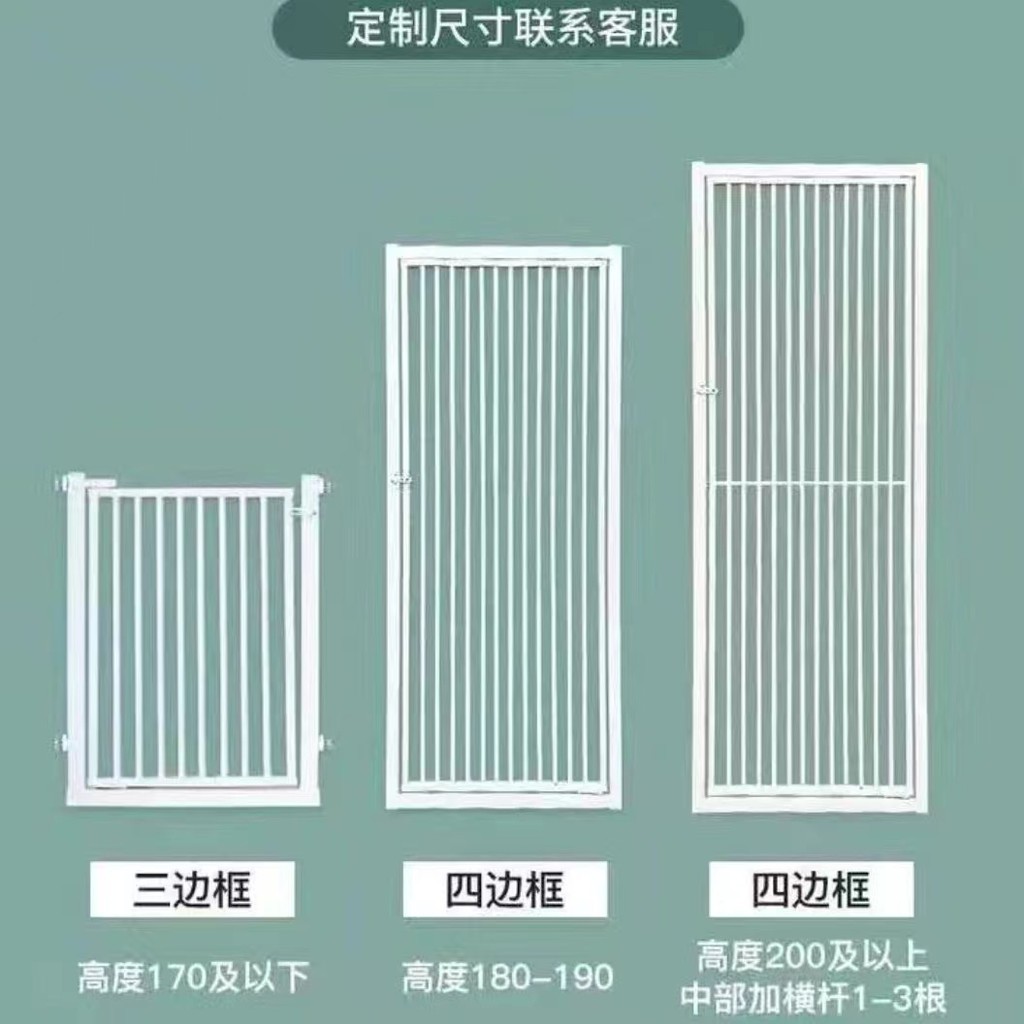 免運 可訂製 貓柵欄 柵欄 門欄 寵物門欄 安全超高門欄180公分 擋貓神器 室內圍欄 貓欄 防跳欄 寵物圍欄 | 蝦皮購物