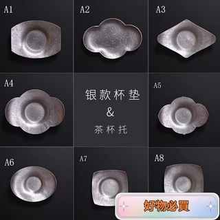 純錫 茶托 純錫杯托- 優惠推薦- 2025年8月| 蝦皮購物台灣