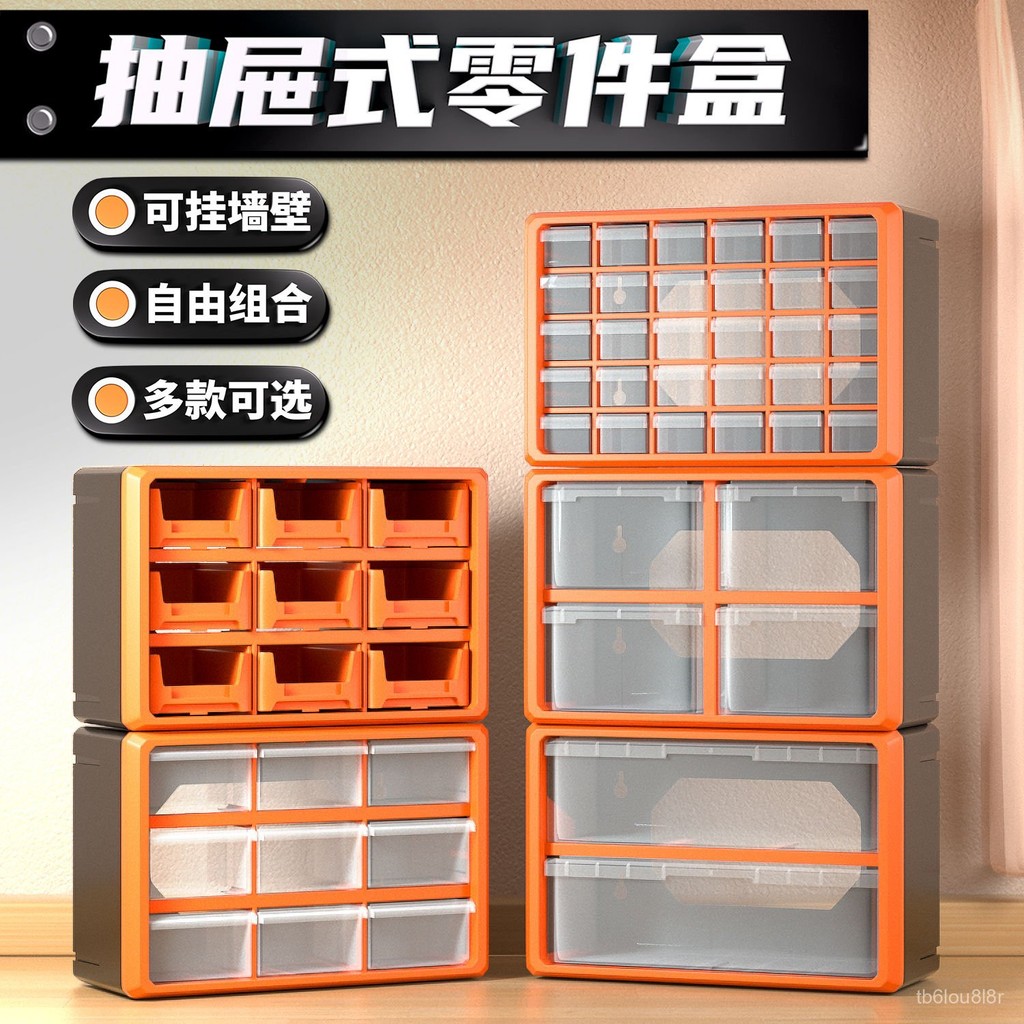 零件盒 透明塑膠盒 配件分類格子 工具箱 螺絲盒子 工具收納盒 多格配件盒 收納盒 螺絲收納盒 零件收納盒 DN1U | 蝦皮購物