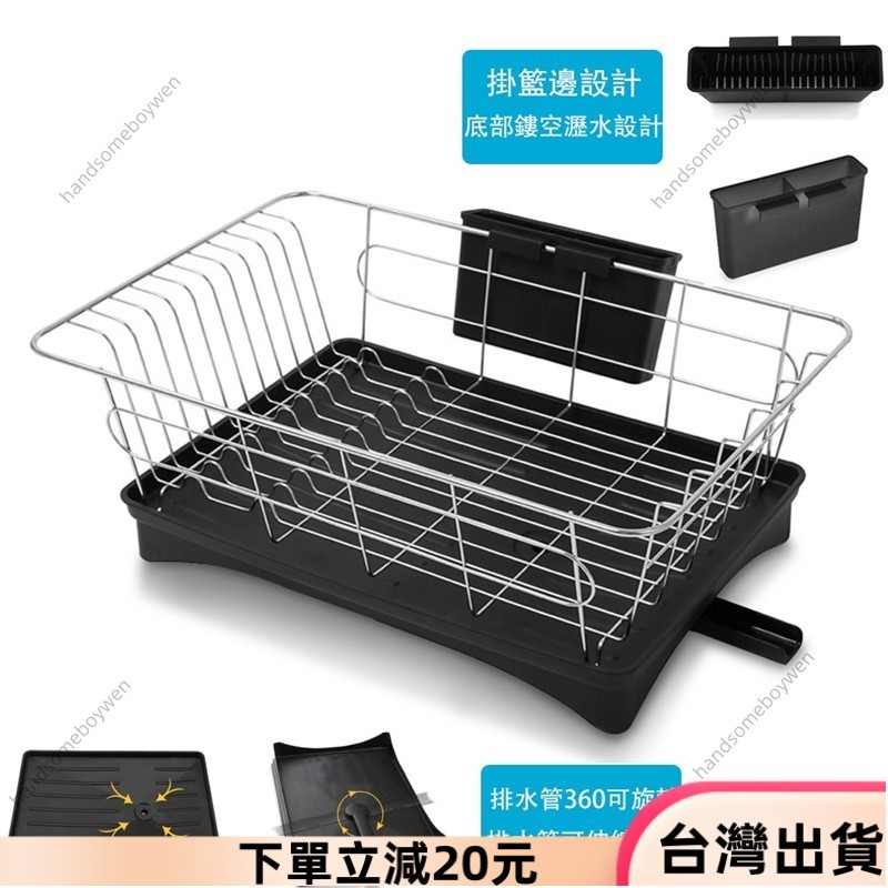 限時特惠 不鏽鋼單層瀝水架 碗碟架 碗盤架 餐具架 碗筷架 碗碟餐具 收納架32 | 蝦皮購物