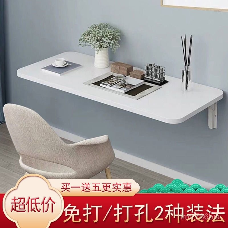 【限時下殺 免運】墻面折疊桌 墻上折疊桌 可折疊置物架免打孔墻上桌壁掛學習桌 廚房架墻上掛式一字隔板 | 蝦皮購物
