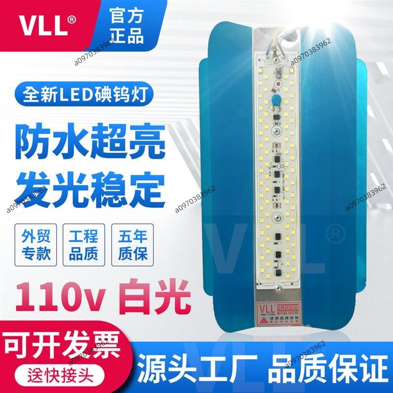 【超高亮度】led 工地燈 照明燈 110v 節能 超亮 施工照明燈 led燈 | 蝦皮購物