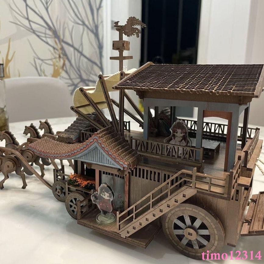 精細拼裝】蓮花樓同款模型電視劇《蓮花樓》官方正版周邊馬車拼裝模型