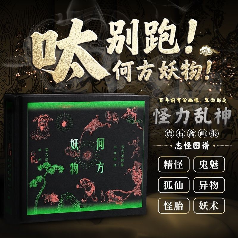 點石齋- 優惠推薦- 2026年6月| 蝦皮購物台灣
