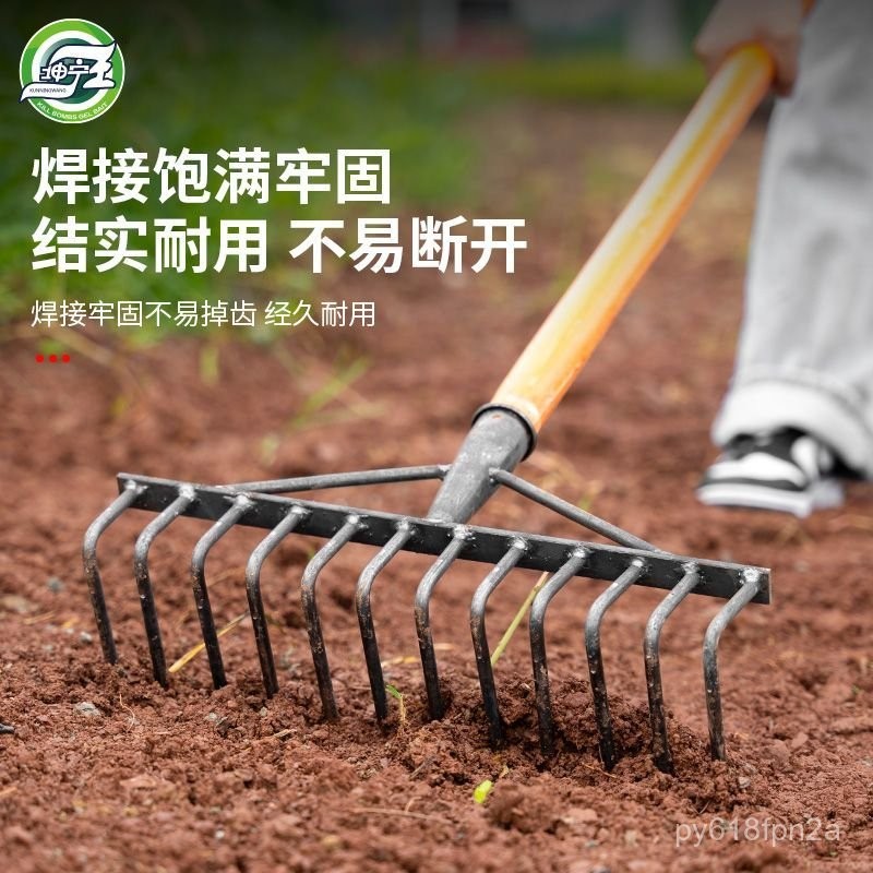 【均免運可開統編】 坤寧王農用釘耙耙子多功能鬆土翻地平地開荒工具落葉枯葉垃圾齒耙 | 蝦皮購物