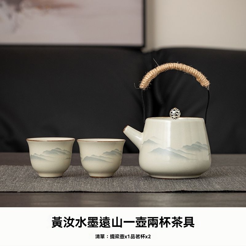 北島-汝窯功夫茶具套裝水墨遠山茶具組泡茶器茶壺茶杯陶瓷茶壺蓋碗