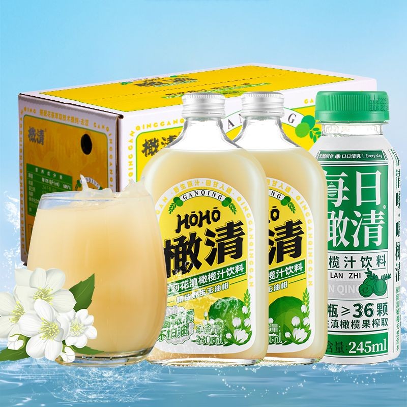 每日橄清橄欖汁330ml去油滇橄欖汁飲料油柑汁濃縮果汁余甘子飲料 | 蝦皮購物